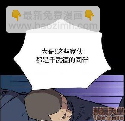 第115话9