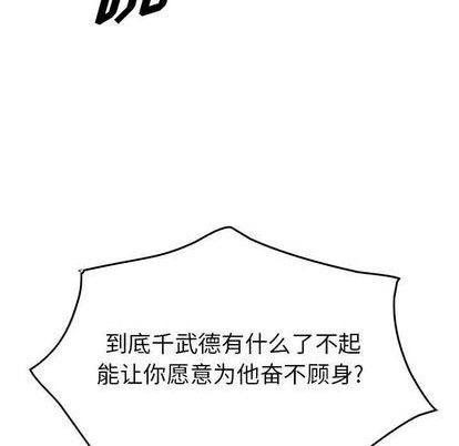第115话94