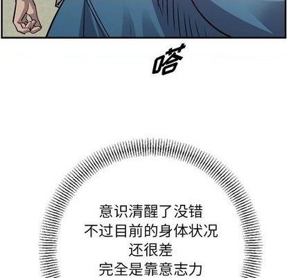 第131话110