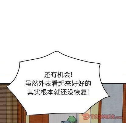 第131话118