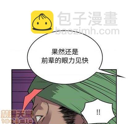 第131话24