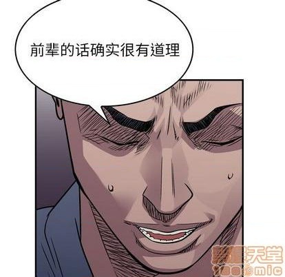 第131话49