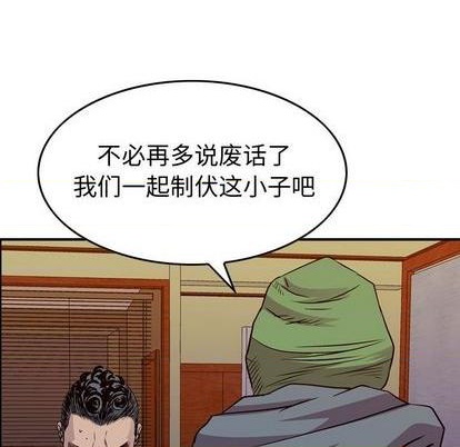 第131话51