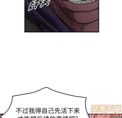 第131话58