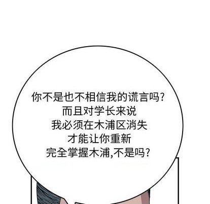 第131话69