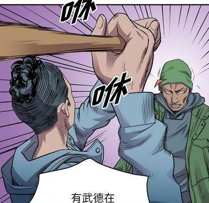 第131话75