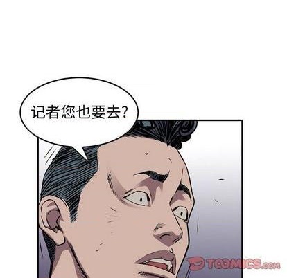 第136话102