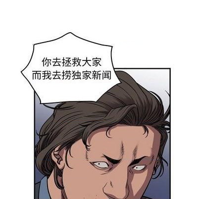 第136话108