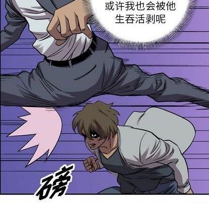 第136话119