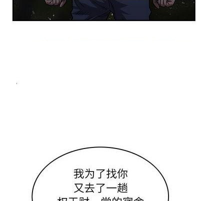 第136话59