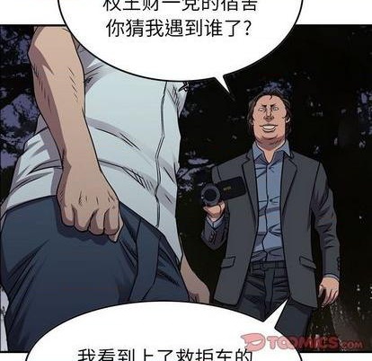 第136话60