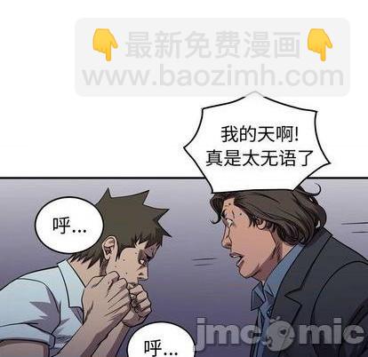 第136话83