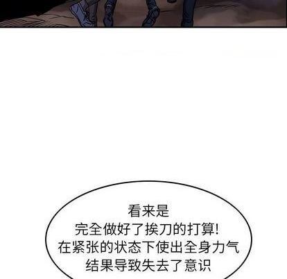 第136话91