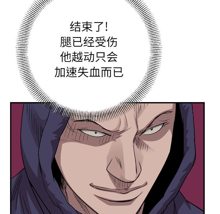 第 154 话115