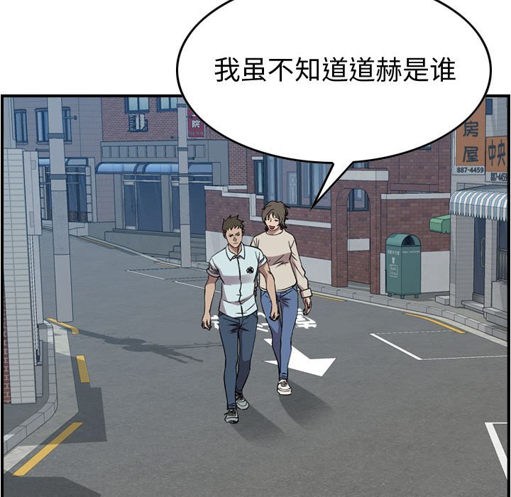 第 154 话12