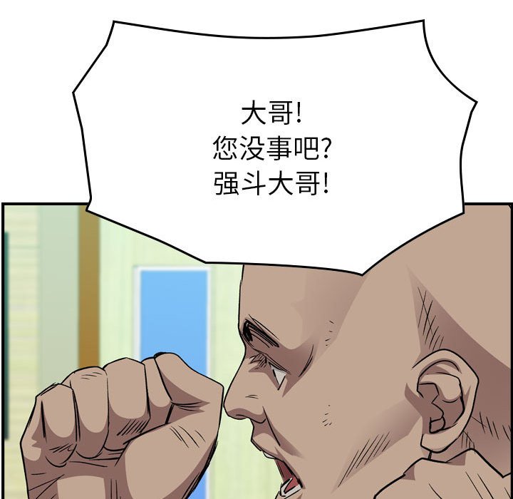 第 154 话124