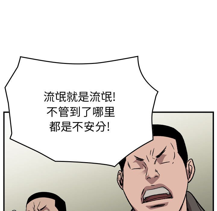 第 154 话128