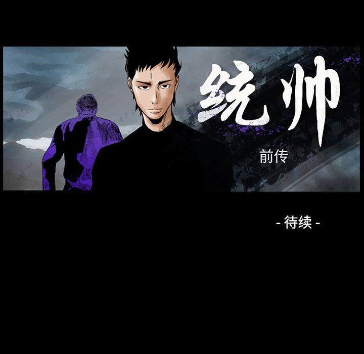 第 154 话132