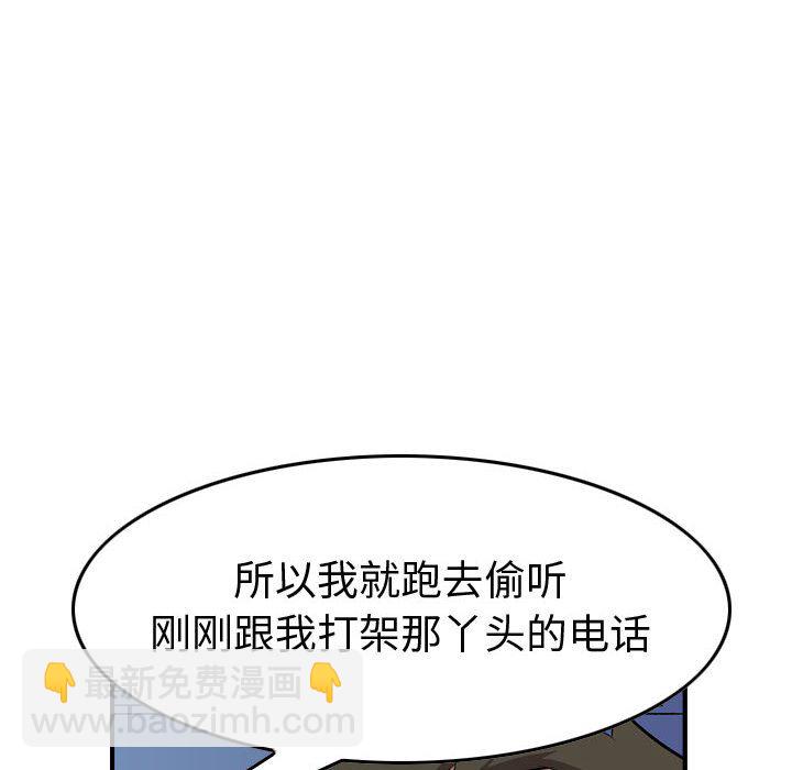 第 154 话15