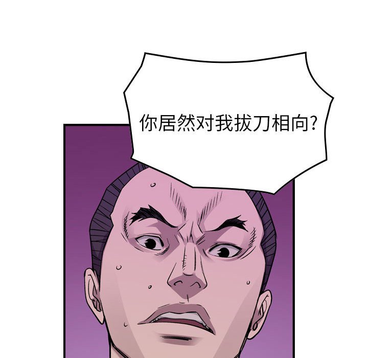 第 154 话32