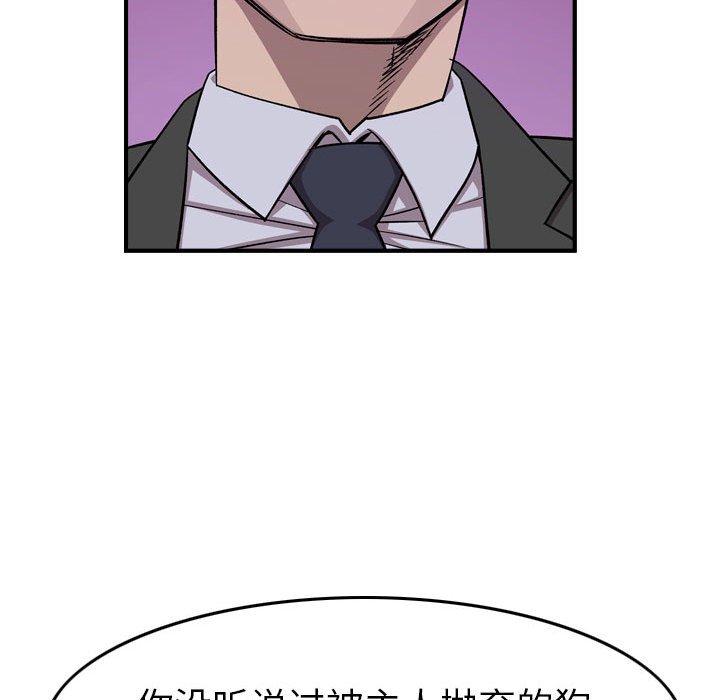 第 154 话33