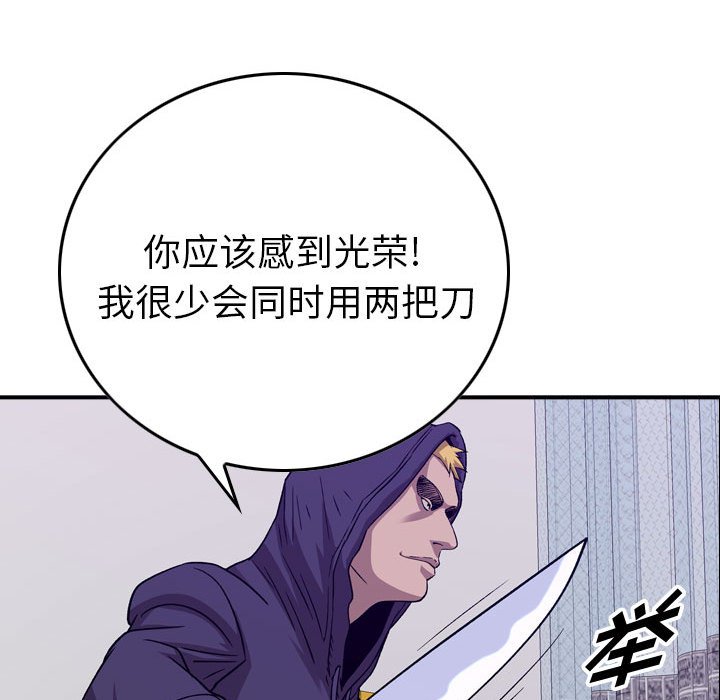 第 154 话41