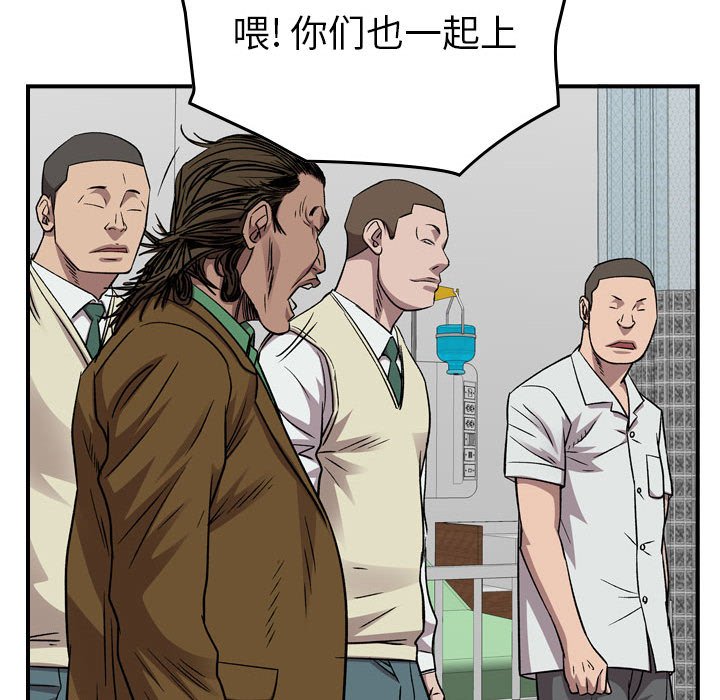 第 154 话45