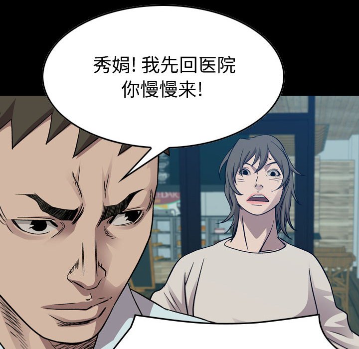 第 154 话5