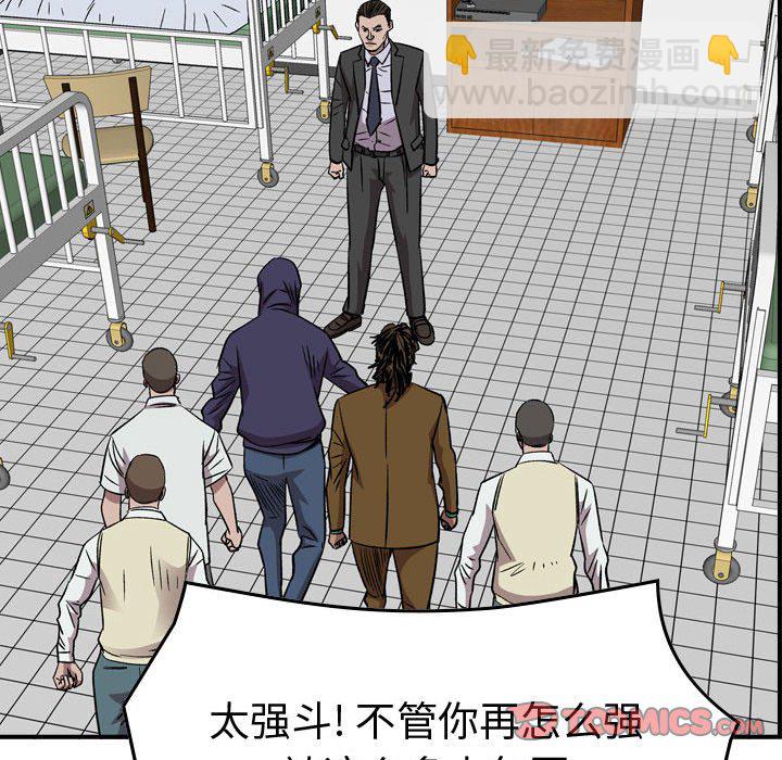 第 154 话51
