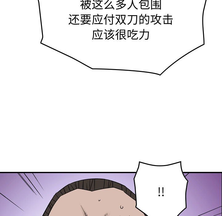 第 154 话52