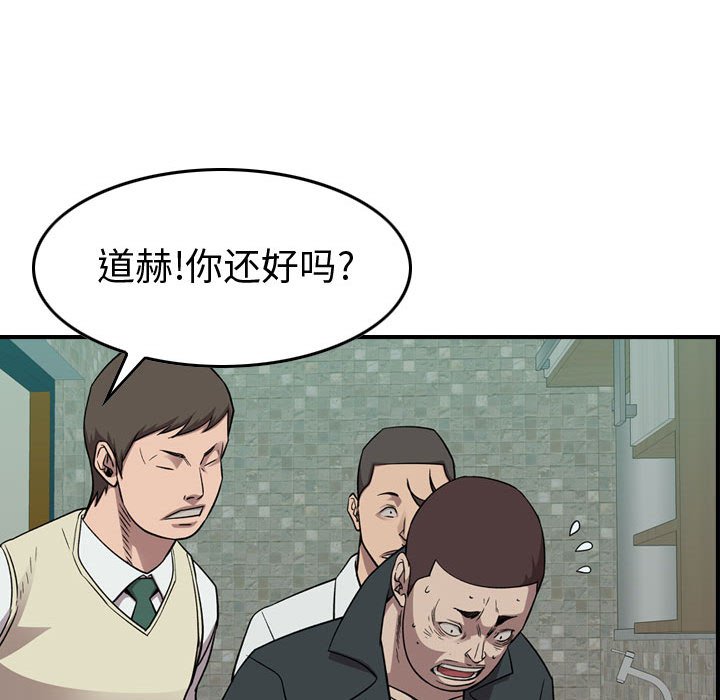 第 154 话62