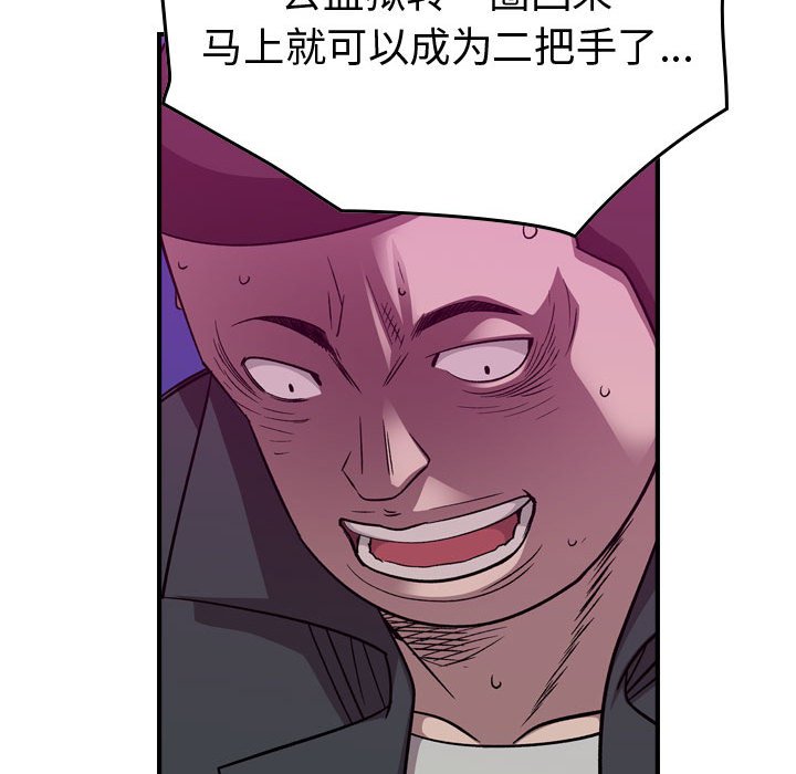 第 154 话66