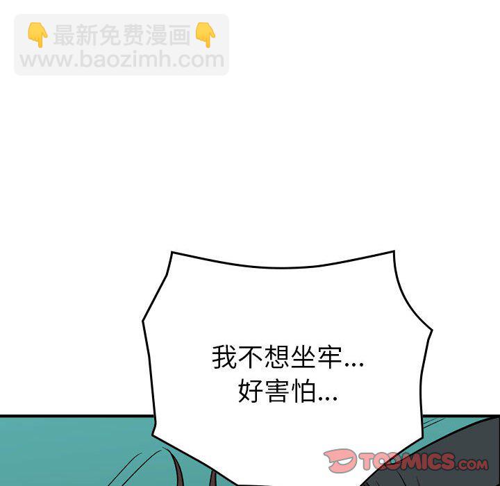 第 154 话69