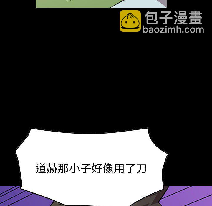 第 154 话8