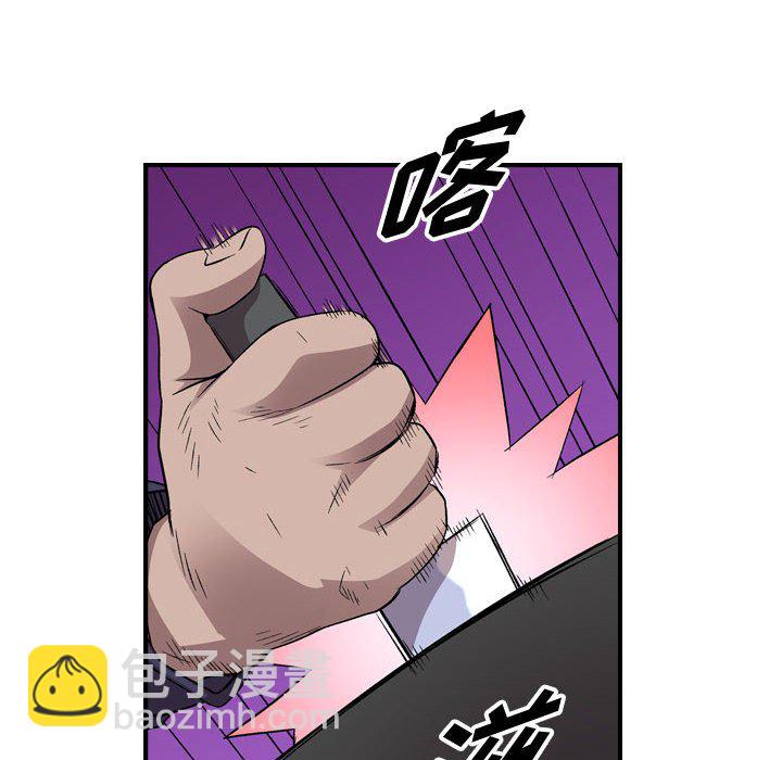 第 154 话97