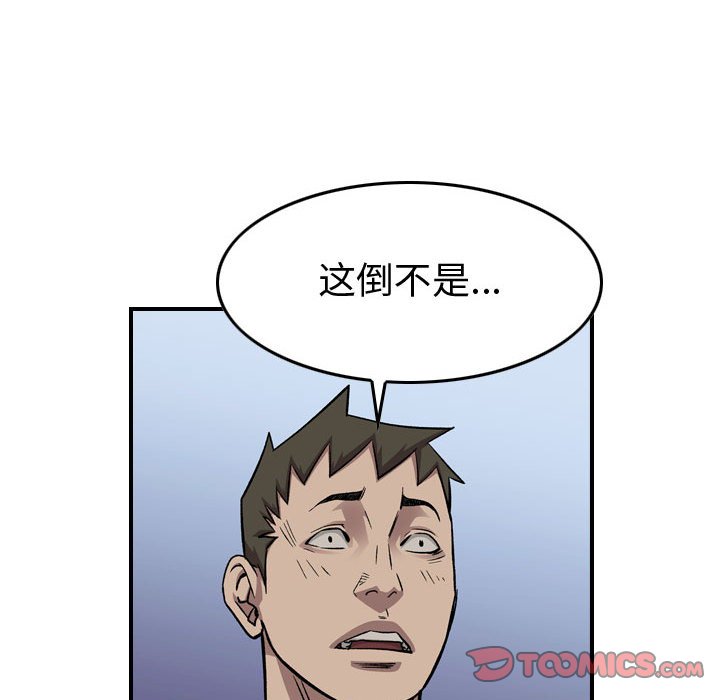 第 161 话109