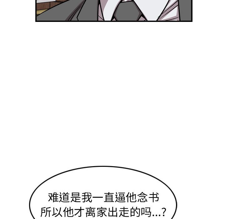 第 161 话112
