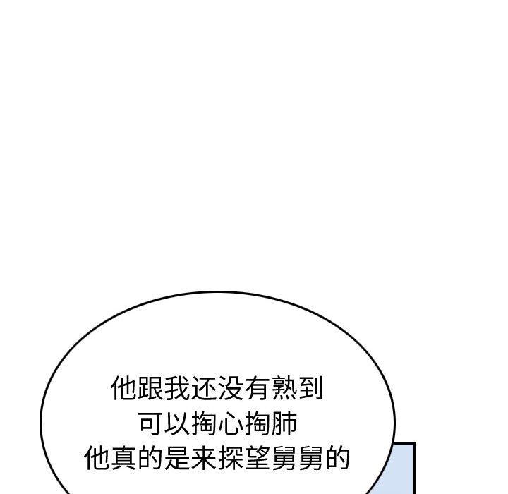 第 161 话114
