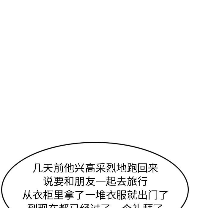 第 161 话116
