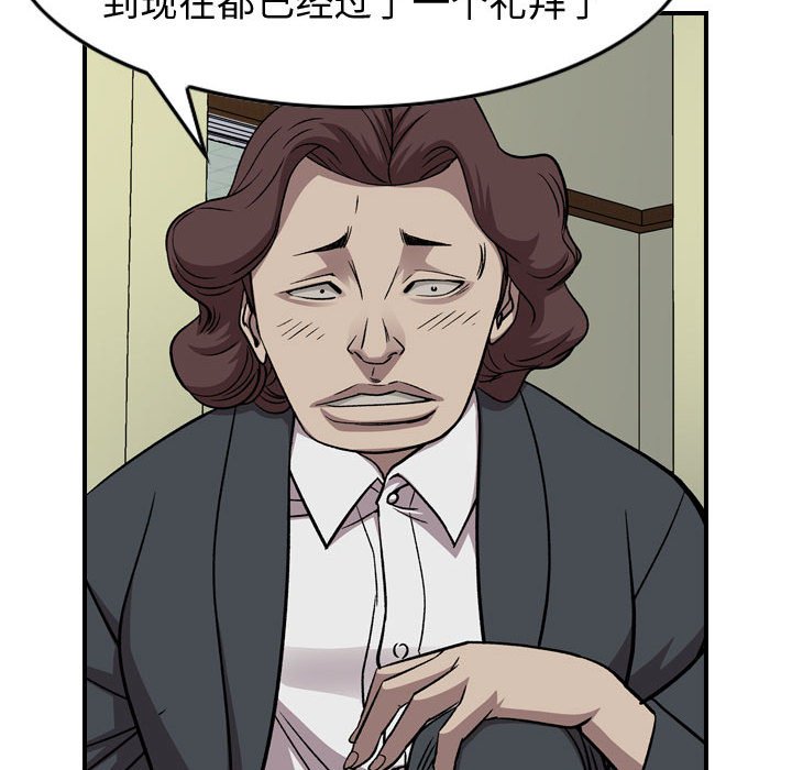 第 161 话117