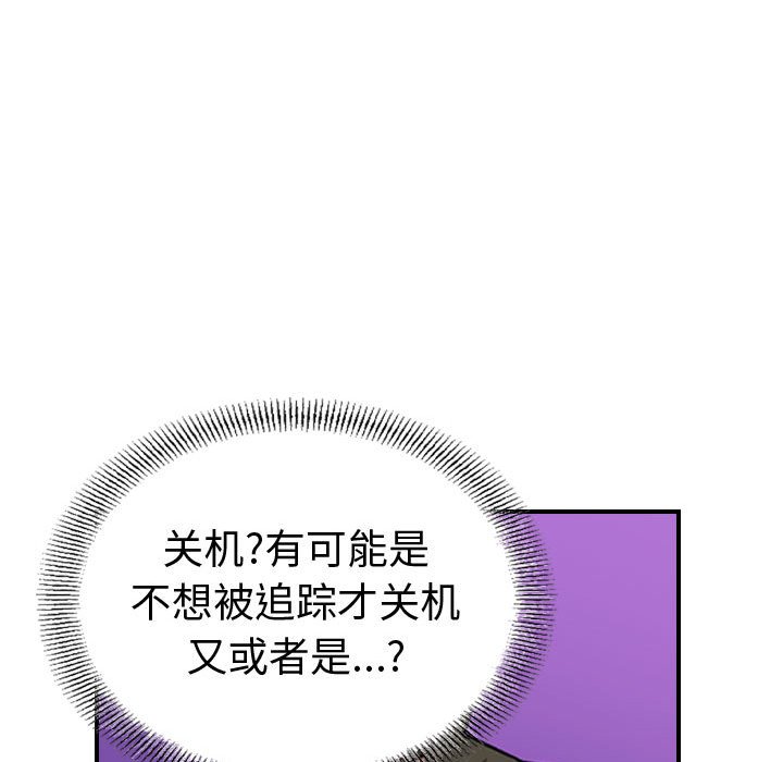 第 161 话120