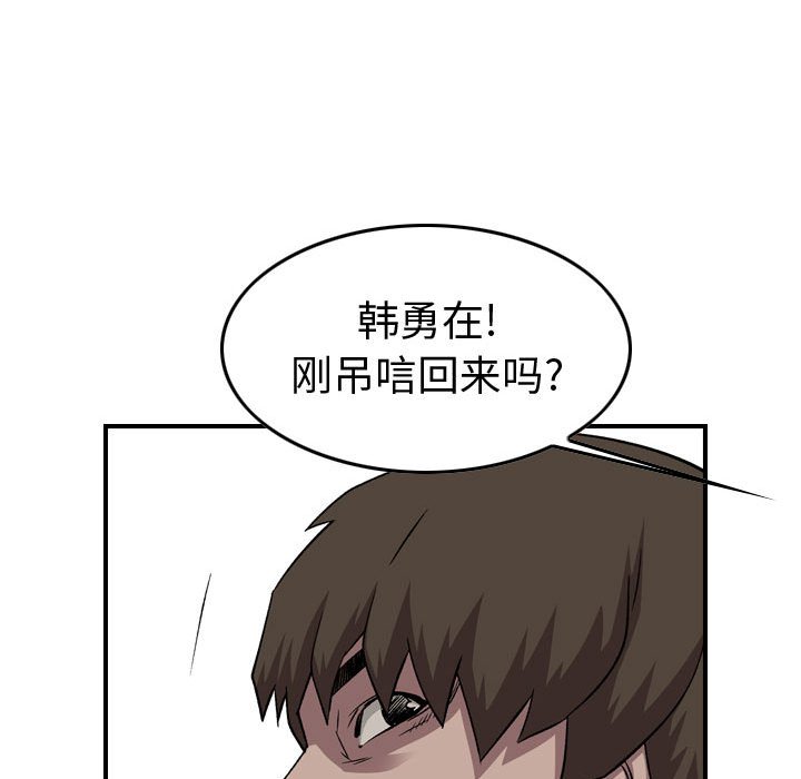 第 161 话126