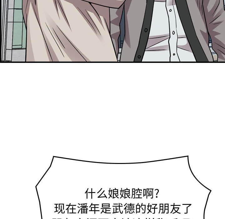 第 161 话133