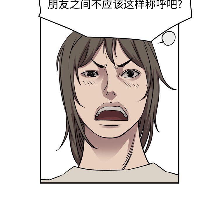 第 161 话134