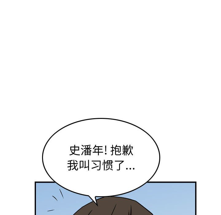 第 161 话135