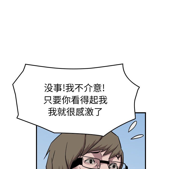 第 161 话137