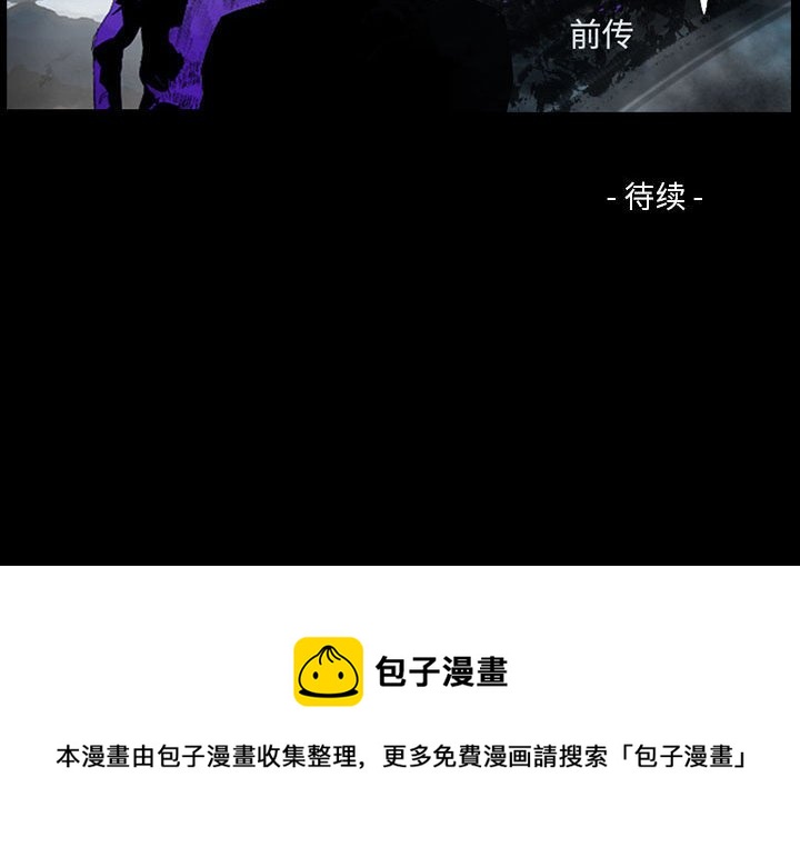 第 161 话143