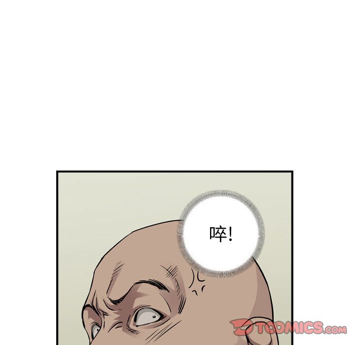 第 161 话29