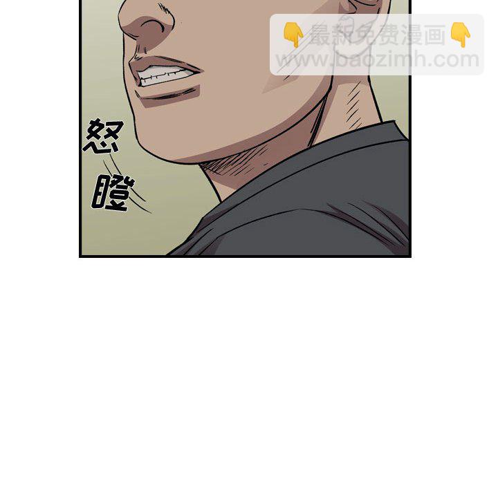 第 161 话30