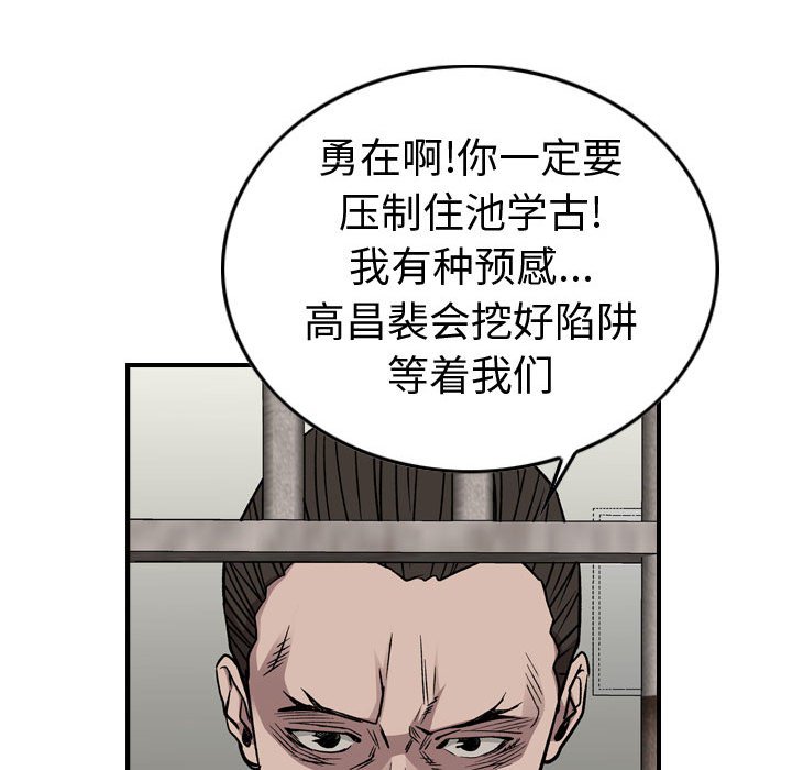 第 161 话31